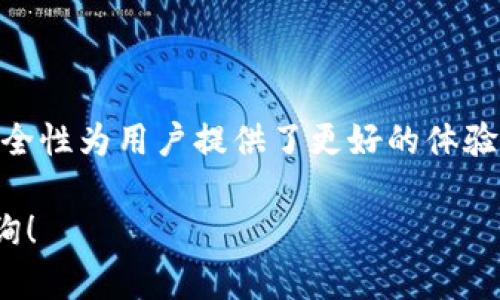 要在TP钱包中创建FIL（Filecoin）钱包，可以按照以下步骤进行。但请注意，由于不同版本的TP钱包可能存在差异，具体操作步骤可能略有不同。

### 步骤 1：下载并安装TP钱包

首先，确保您已经在手机上下载并安装了TP钱包应用。如果您还没有下载，可以在应用商店（如App Store或Google Play）搜索“TP钱包”并进行安装。

### 步骤 2：打开TP钱包

打开TP钱包应用后，您将看到一个欢迎界面。这里会有一些简要说明以及继续创建钱包的选项。

### 步骤 3：创建新的钱包

1. 在欢迎页面，点击“创建钱包”或“新建钱包”。
2. 随后，您将被要求选择钱包类型。在这里，选择“FIL钱包”或“Filecoin钱包”。

### 步骤 4：设置钱包密码

创建钱包时，请根据系统提示设置一个强密码。这将用于保护您的钱包安全，因此请务必记住此密码，并确保它是独特且不容易被猜到的。

### 步骤 5：备份助记词

1. 创建钱包后，您会看到一组助记词。这是一组随机生成的单词，用于恢复您的钱包。
2. 一定要仔细记录这些助记词，并保存在安全的地方。有些用户甚至选择将其写下来，然后放在安全的地方，绝对不要在线上共享或存储这些助记词。
3. 系统可能会要求您确认助记词，确保您已正确记录。

### 步骤 6：添加FIL资产

创建完Filecoin钱包后，您可以通过钱包界面直接进行FIL资产的转入或交易。通常，您可以选择接收地址，也可以直接从其他平台转入FIL。

### 步骤 7：使用FIL钱包

现在，您已经成功创建了FIL钱包。您可以在TP钱包内查看您的FIL余额，发送和接收FIL资产。钱包界面通常会提供的操作指南，帮助您完成各种操作。

### 常见问题解答

#### 问题 1：如何恢复我的FIL钱包？

如果您需要恢复钱包，可以在登录页面选择“恢复钱包”选项，然后输入您的助记词进行恢复。

#### 问题 2：我忘记了钱包密码，该怎么办？

如果您忘记了钱包密码，通常是无法恢复的，因此请务必将密码妥善保管。使用助记词可以恢复钱包，但不会恢复密码。

#### 问题 3：使用TP钱包安全性如何？

TP钱包在加密和安全性方面提供了一定保障，但始终建议用户采取额外安全措施，如启用双重验证、定期更新密码、确保助记词安全等。

### 结语

创建和管理Filecoin钱包是进入区块链和加密货币世界的一部分。使用TP钱包的便利性和安全性为用户提供了更好的体验。无论您是新手还是有经验的加密货币用户，良好的钱包管理习惯都是确保资产安全的关键。

希望这些步骤能够帮助您顺利创建FIL钱包，开启您的加密之旅。若有其他疑问，欢迎随时咨询！