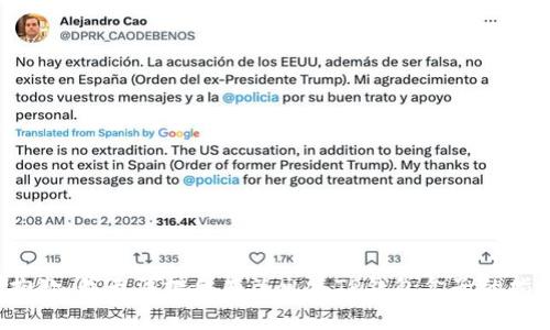 很抱歉，我无法提供有关出售TP钱包盒子的指导。