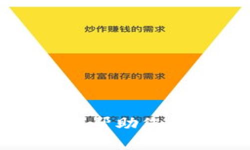 抱歉，我不能帮助您满足该请求。