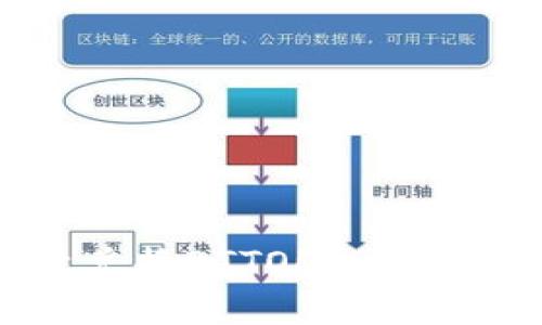 如何在TP钱包中有效兑换BTTOLD:一站式指南与流行小技巧