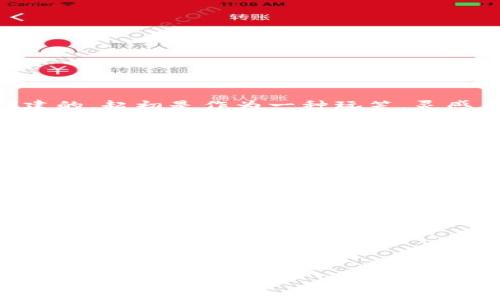 是的，狗币（Dogecoin）是一种虚拟货币。它是在2013年由软件工程师比利·马库斯（Billy Markus）和杰克逊·帕尔默（Jackson Palmer）创建的，起初是作为一种玩笑，灵感来自于当时非常流行的“柴犬”网络迷因（meme）。虽然起初是为了娱乐而存在，但是狗币逐渐获得了广泛的认可，成为了一种真正的加密货币。

狗币的特点包括：

1. **社区驱动**: 狗币背后的社区非常活跃，用户之间互相赠送狗币，以此建立友好的氛围和支持初创项目。

2. **低交易费用**: 与比特币等其他加密货币相比，狗币的交易费用较低，使得其在小额交易中更具吸引力。

3. **无限供应**: 狗币没有上限，意味着它不断可以被挖掘，这与比特币的有限供给相区分。

4. **适用性广泛**: 不仅可以用于网络打赏，还被一些商家接受作为支付方式。

狗币的流行也得益于众多名人的支持，如特斯拉的CEO埃隆·马斯克（Elon Musk），他经常在社交媒体上提到狗币，进一步推动了其人气。

如果你有更具体的问题或者想要了解更多关于狗币的内容，请告诉我！