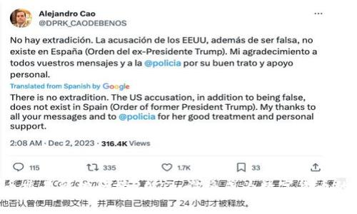 虚拟币交易所排行榜2023：谁将成为数字货币的王者？