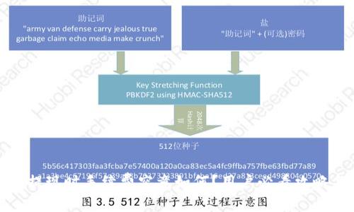 TP钱包提现时手续费究竟如何？用户必看攻略与技巧