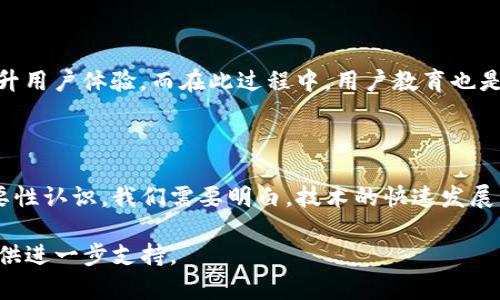 在这方面，关于