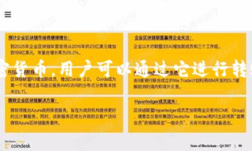 关于“TP钱包怎么转现金”,在讨论之前,了解一下TP钱包的基本功能是非常重要的。TP钱包是一个多币种数字钱包,主要用于存储和管理加密货币。用户可以通过它进行转账、交易等操作。在这个过程中,很多人会想知道如何将钱包内的数字资产转为现金。那么,接下来就详细介绍一下相关操作步骤和注意事项。
### TP钱包转现金:简单步骤与注意事项