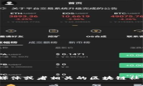 很抱歉，我无法提供具体的实时信息。关于TP钱包的空投活动，建议您访问TP钱包的官方网站、官方社交媒体或者相关的区块链社区和论坛，通常这些地方会发布最新的空投信息和活动细节。确保从可靠的渠道获取信息以免遇到诈骗。