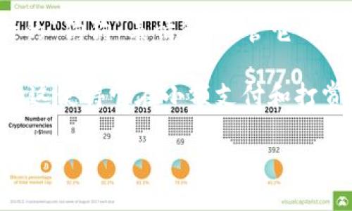 是的，狗狗币（Dogecoin）是一种虚拟货币，它最初是在2013年作为一个玩笑而创建的，灵感来自于当时流行的“狗狗”表情包。尽管它的起源比较轻松，但近年来狗狗币逐渐受到了一些投资者的关注，尤其是在社交媒体和加密货币市场的推动下。

狗狗币基于区块链技术，和比特币等其他加密货币一样，交易是去中心化的。它的特点是交易成本低，速度快，这使得它在小额支付和打赏中受到欢迎。尽管没有比特币那么稀缺，但狗狗币有着活跃的社区，这推动了其发展和应用。

如果你对狗狗币或其他虚拟货币有更多问题，欢迎继续提问！
