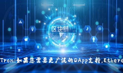 在使用TP钱包进行文件转账时，通常需要选择适合的公链。TP钱包支持多种公链，但最常用的链包括：

1. **Ethereum (ETH)** - 这是一个流行的智能合约平台，支持多种代币和DApp。
2. **BNB Chain** - 以往称为Binance Smart Chain，适用于快速且费用低廉的交易。
3. **Polygon (MATIC)** - 为以太坊扩展的解决方案，提供快速的交易确认和低手续费。
4. **Tron (TRX)** - 以高效的交易速度和低费用著称，非常适合进行频繁的小额转账。
5. **Solana (SOL)** - 一个高性能的区块链，支持快速交易和高吞吐量。

在进行文件转账时，您应该根据具体的需求来选择合适的链。比如，如果您在乎手续费，可以选择BNB Chain或Tron；如果您需要更广泛的DApp支持，Ethereum或Polygon可能是更好的选择。无论选择哪条链，确保您了解其特点和交易过程，以便安全顺利地完成转账。