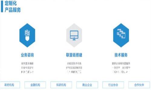 如何使用TP创建BSC钱包:一步步掌握区块链新时代