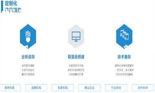将火币链（HECO链）上的数字资产转移到币安链（BSC）通常需要通过跨链桥或交易所来实现。以下是一个详细的步骤指南，帮助你完成这一过程。

第一步：准备钱包
首先，确保你已经在设备上安装了TP钱包，并且它支持火币链和币安链。如果你还没有安装TP钱包，可以在应用商店或官网下载并按照提示完成注册。

第二步：确认资产余额
打开TP钱包，选择火币链。在这里，你可以查看你的资产余额，确保你有足够的币或者代币（例如，USDT、BNB等）进行转移和交易所需的手续费。

第三步：选择跨链工具
为了将资产从火币链转移到币安链，你可以使用一些服务，如跨链桥。例如，任何支持 HECO 和 BSC 的跨链桥（如 Binance Bridge、Multichain 等）都可以实现这一目标。

第四步：使用跨链桥进行转移
1. 打开你选择的跨链桥网站。br
2. 选择从“火币链”（HECO）转移到“币安链”（BSC）的选项。br
3. 连接你的TP钱包，选择要转移的资产和数量。br
4. 确认交易并支付相应的手续费。br
5. 等待交易确认，这可能需要几分钟。

第五步：确认资产到达
一旦交易完成，切换到币安链，查看你的钱包余额。如果一切顺利，你将看到转移的资产已经出现在币安链上。记得在过渡期间保持耐心...

第六步：处理可能出现的问题
在跨链转移过程中，偶尔可能会遇到问题，比如手续费不足、链上拥堵等等。如果遇到这些情况，建议重新启动交易或者检查网络状态。...

第七步：安全提示
跨链交易涉及多个平台和链，务必确保你使用的是官方工具，并仔细核对所有信息。保护好你的私钥和交易密码，不要随便相信陌生人的建议...

总结
转移资产从火币链到币安链并不是一件困难的事情，尤其是在你了解了相关步骤后。通过使用跨链桥，你可以轻松实现资产自由流动，这对投资者来说至关重要.... 不过，记得时刻关注市场动态，以便做出更好的决策！

希望这个指南能帮助到你，如果还有其他问题，请随时询问！