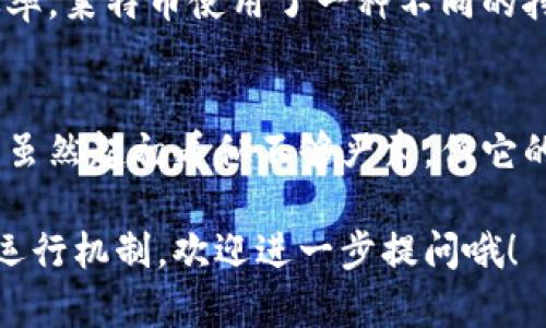 以下是关于几种主要虚拟币的简要介绍，供您参考：

比特币（Bitcoin）
比特币是第一个也是最知名的虚拟币，成立于2009年。由中本聪（Satoshi Nakamoto）提出，它是一种去中心化的数字货币，可以通过区块链技术进行交易。这种货币的总量被限制在2100万枚，因此许多人认为它是一种抗通货膨胀的资产。

以太坊（Ethereum）
以太坊是一种开源区块链平台，允许开发者在其上构建去中心化的应用程序。它于2015年推出，提供了一种名为“智能合约”的功能，允许程序在区块链上自动执行合约，极大地扩展了虚拟币的应用范围。以太币（ETH）是其官方货币。

瑞波币（Ripple/XRP）
瑞波币不仅是一种虚拟币，还是一个支付网络，目的是以更低的成本提供更快的跨国支付服务。与比特币和以太坊不同，瑞波币的供给是由公司集中控制的。XRP是瑞波网络中的一种资产，可以用于在网络上进行交易的费用。

莱特币（Litecoin）
莱特币是比特币的“轻量级版本”，于2011年推出。它的目标是提供更快的交易处理时间和更高的交易效率。莱特币使用了一种不同的挖矿算法，让更多人能够参与到虚拟币的挖掘中。

狗狗币（Dogecoin）
最初作为一种玩笑而创建的狗狗币，如今已经成为一种广受欢迎的虚拟币。它的图标是一个柴犬，这种币虽然起初看似不够严肃，但它的社区极其活跃，常常参与慈善活动和网络活动。

以上是对几种主要虚拟币的介绍，希望这些信息能够对您有所帮助！如果您想深入了解某种虚拟币或其运行机制，欢迎进一步提问哦！