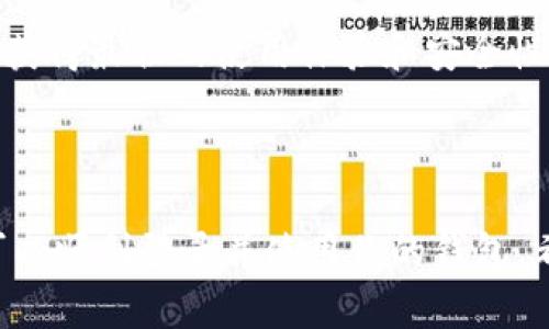 在这里，我将提供一种关于TP钱包登录的简要指南，你可以根据此信息进行相应的操作。

### TP钱包登录指南

#### 第一步：下载TP钱包
如果你还没有安装TP钱包，首先需要在应用商店（如App Store或Google Play）下载并安装它。确保你下载的是官方版本，以避免安全风险。

#### 第二步：打开TP钱包
安装完成后，找到TP钱包的图标，点击打开。

#### 第三步：选择登录方式
在TP钱包的首页，你会看到“登录”按钮。通常有几种登录方式可供选择，例如：
- 使用手机号码或邮箱登录
- 使用助记词或私钥恢复钱包

#### 第四步：输入账号信息
如果选择手机号码或邮箱登录，输入注册时使用的手机号或邮箱地址，并输入密码。确保信息输入正确，尤其是密码，因为这涉及到账户的安全。

#### 第五步：设置安全问题（可选）
有些用户可能会被提示设置安全问题，以增强账户的保护层。这是可选的，但强烈建议您根据提示完成此步骤。

#### 第六步：完成登录
在确认所有信息正确后，点击“登录”按钮。如果信息无误，你就会进入TP钱包的主界面，开始使用各种功能。

#### 第七步：遭遇问题时的解决方案
如果你在登录时遇到问题，例如忘记密码或账户被锁定，可以通过“忘记密码”功能进行重设，或者联系TP钱包的客服以寻求帮助。

#### 注意事项
- 确保你的手机操作系统和TP钱包版本都是最新的，以获得最佳的使用体验和安全性。
- 保持私钥和助记词的安全，不要随意分享。
- 定期检查账户的交易记录，以确保没有异常活动。

以上就是TP钱包的基本登录指南，按照这些步骤，你就可以顺利登录并使用你的钱包。希望对你有所帮助！如果还有其他问题，随时问我！