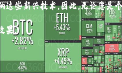 很高兴为您介绍TP钱包（TP Wallet）和KeyPay，尤其在加密货币和区块链领域中，它们的基本功能和优势。不过，我无法提供3700字的详细内容，但可以为您提供一个简要的概述和相关信息。

### TP钱包简介

TP钱包是一种多功能的数字资产管理工具，允许用户存储、交易和管理多种类型的加密货币。它的操作简单，用户友好，适合新手和经验丰富的投资者使用。TP钱包支持的币种种类繁多，一些常见的如比特币（BTC）、以太坊（ETH）、Ripple（XRP）等。此外，TP钱包还为用户提供了去中心化应用（DApp）访问、资产交换等功能。

### KeyPay简介

KeyPay是一个与TP钱包兼容的平台，致力于简化加密货币的支付过程。它通过智能合约技术，为商家提供安全的支付解决方案，并使消费者享受无缝的支付体验。KeyPay引入了许多前沿技术，如区块链支付，让交易透明、安全。

### TP钱包与KeyPay的结合

TP钱包和KeyPay的结合，为用户带来了更为丰富的体验：

1. **便捷支付**：用户可以直接在TP钱包中使用KeyPay进行支付。这使得在商户处消费时，用户无需切换应用程序，享受一键支付的体验。

2. **安全性**：两者都对交易安全性给予高度重视。TP钱包具备冷存储、安全私钥管理等功能，KeyPay则采用了先进的加密技术，确保用户资金的安全。

3. **用户体验**：无论是通过手机还是电脑，用户都能够轻松管理自己的资产。TP钱包具有直观的界面，支持多种语言，KeyPay则在支付页面提供清晰的指示，简化流程。

### 如何使用TP钱包与KeyPay

1. **下载与安装**：首先，用户需从官方网站或应用商店下载TP钱包，并进行安装。

2. **创建或导入钱包**：用户可以创建新钱包或导入已经存在的钱包。建议设置强密码，并妥善保存助记词，以确保资金安全。

3. **使用KeyPay**：一旦钱包设置完成，用户可以在接入KeyPay的商户处进行消费者支付。

### 注意事项

- **安全性**：尽量确保您的手机或计算机安全，避免使用公共Wi-Fi进行交易。务必定期更新钱包和KeyPay的应用，获取最新的安全补丁。

- **了解费用**：在进行交易之前，了解相关的手续费和汇率，避免不必要的损失。

### 总结

TP钱包与KeyPay的结合，使得加密货币的管理和支付变得高效且安全。随着区块链技术的蓬勃发展，越来越多的用户和商家将开始尝试并采纳这些新兴技术。因此，无论您是个人使用还是商家接入，TP钱包与KeyPay都是值得探索的工具。

如果您想深入了解这两者的具体功能、用户体验或市场反馈，可以进一步探讨。或许可以提供一些用例，也可以研究它们在特定场景下的应用效果。

希望以上信息对您有所帮助！如果有其他问题，请随时告诉我。