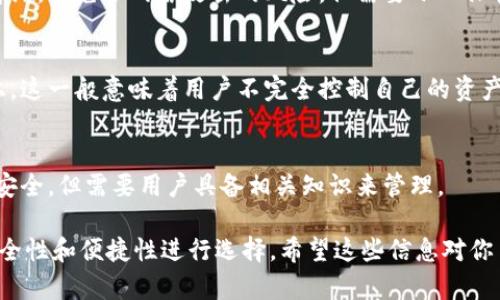数字货币钱包的类型（tp）有很多，以下是一些主要的分类：

1. **热钱包（Hot Wallets）**：
   - 这些钱包是在线的，方便用户随时访问和交易。它们通常由交易所或第三方服务提供。由于在线连接，热钱包对黑客攻击的风险较高。

2. **冷钱包（Cold Wallets）**：
   - 冷钱包是离线的存储解决方案，可以是硬件钱包或纸质钱包。它们对黑客攻击的抵抗力强，更加安全，但不如热钱包那样便于交易。

3. **硬件钱包（Hardware Wallets）**：
   - 这是一种特殊类型的冷钱包，通过硬件设备存储用户的私钥，通常被认为是最安全的选择之一。常见的硬件钱包有Ledger和Trezor等。

4. **软件钱包（Software Wallets）**：
   - 这些是下载到电脑或手机上的应用程序，可以是热钱包或冷钱包。软件钱包的选项很多，用户应选择信誉好的软件。

5. **桌面钱包（Desktop Wallets）**：
   - 这些钱包安装在个人电脑上，只能在此设备上使用。它们提供了较高的安全性，但与在线或移动钱包相比，灵活性较低。

6. **移动钱包（Mobile Wallets）**：
   - 专为手机用户设计，这些钱包非常方便适合日常交易。虽然很方便，但同样要注意移动设备的安全性。

7. **纸钱包（Paper Wallets）**：
   - 这是将私钥和公钥打印在纸上的一种冷存储方式，完全离线，避免了网络攻击的风险，但需要小心保管。

8. **托管钱包（Custodial Wallets）**：
   - 由第三方服务提供商提供，用户将资产保存在这些服务上，这一般意味着用户不完全控制自己的资产。

9. **非托管钱包（Non-Custodial Wallets）**：
   - 用户完全控制自己的资产，私钥由用户自己保管，通常更安全，但需要用户具备相关知识来管理。

每种数字货币钱包都有各自的优缺点，用户应根据自身需求、安全性和便捷性进行选择。希望这些信息对你了解数字货币钱包有所帮助！如果您有更多问题，欢迎随时提问。