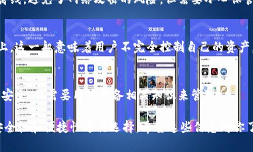 数字货币钱包的类型（tp）有很多，以下是一些主要的分类：

1. **热钱包（Hot Wallets）**：
   - 这些钱包是在线的，方便用户随时访问和交易。它们通常由交易所或第三方服务提供。由于在线连接，热钱包对黑客攻击的风险较高。

2. **冷钱包（Cold Wallets）**：
   - 冷钱包是离线的存储解决方案，可以是硬件钱包或纸质钱包。它们对黑客攻击的抵抗力强，更加安全，但不如热钱包那样便于交易。

3. **硬件钱包（Hardware Wallets）**：
   - 这是一种特殊类型的冷钱包，通过硬件设备存储用户的私钥，通常被认为是最安全的选择之一。常见的硬件钱包有Ledger和Trezor等。

4. **软件钱包（Software Wallets）**：
   - 这些是下载到电脑或手机上的应用程序，可以是热钱包或冷钱包。软件钱包的选项很多，用户应选择信誉好的软件。

5. **桌面钱包（Desktop Wallets）**：
   - 这些钱包安装在个人电脑上，只能在此设备上使用。它们提供了较高的安全性，但与在线或移动钱包相比，灵活性较低。

6. **移动钱包（Mobile Wallets）**：
   - 专为手机用户设计，这些钱包非常方便适合日常交易。虽然很方便，但同样要注意移动设备的安全性。

7. **纸钱包（Paper Wallets）**：
   - 这是将私钥和公钥打印在纸上的一种冷存储方式，完全离线，避免了网络攻击的风险，但需要小心保管。

8. **托管钱包（Custodial Wallets）**：
   - 由第三方服务提供商提供，用户将资产保存在这些服务上，这一般意味着用户不完全控制自己的资产。

9. **非托管钱包（Non-Custodial Wallets）**：
   - 用户完全控制自己的资产，私钥由用户自己保管，通常更安全，但需要用户具备相关知识来管理。

每种数字货币钱包都有各自的优缺点，用户应根据自身需求、安全性和便捷性进行选择。希望这些信息对你了解数字货币钱包有所帮助！如果您有更多问题，欢迎随时提问。