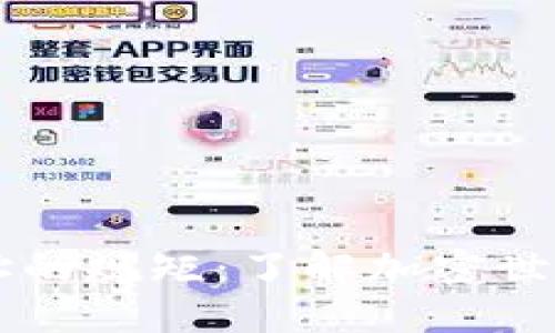 虚拟币地址的规矩:了解加密世界的“门票”