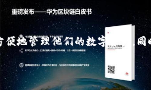 是的，TP钱包是一个支持多种区块链和去中心化交易所（DEX）的钱包应用。用户可以通过TP钱包打开Uniswap，并进行代币的交换。以下是一些你可能关注的内容：

什么是TP钱包？
TP钱包是一款轻量级的数字资产钱包，支持Ethereum、BSC等多个区块链网络。它的设计旨在为用户提供一个安全、便捷的数字资产管理工具。用户可以在TP钱包中安全地存储他们的加密货币，并参与到不同的DeFi项目中。

什么是Uniswap？
Uniswap是基于Ethereum网络的去中心化交易所，是DeFi（去中心化金融）生态系统中的重要组成部分。它允许用户无需中介便能够直接在区块链上进行代币的交换。Uniswap的独特之处在于其自动化做市商（AMM）机制，使流动性提供者可以通过为交易对提供流动性来赚取手续费。

如何在TP钱包中打开Uniswap？
要在TP钱包中打开Uniswap，你只需按照以下步骤操作：
ol
    li确保你已经下载并安装TP钱包，并且创建了一个账户。/li
    li在钱包中添加一些ETH或者其他支持的代币用于交易。/li
    li在TP钱包的DApp浏览器中，搜索Uniswap，选择并打开它。/li
    li连接你的TP钱包与Uniswap，你可能需要授权连接。/li
    li选择想要交换的代币，输入数量，完成交易。/li
/ol

使用TP钱包交易的优势
使用TP钱包对Uniswap进行交易的优势包括：
ul
    listrong安全性：/strongTP钱包通过私钥和种子短语保护你的资产，确保安全性。/li
    listrong去中心化：/strong交易过程无需信任中介，符合去中心化的理念。/li
    listrong便捷性：/strong内置DApp浏览器使得访问不同DeFi平台变得更加简单。/li
    listrong多种支持的区块链：/strong用户可以跨链交易，增加了灵活性。/li
/ul

需要注意的事项
在使用TP钱包进行Uniswap交易时，有一些需要特别注意的事项：
ul
    listrong网络费用：/strong由于Ethereum网络的交易费用波动较大，记得确保你有足够的ETH用于支付交易费用。/li
    listrong流动性风险：/strongUniswap的流动性池中代币价格可能会受到波动，因此请在交易前仔细评估风险。/li
    listrong合约风险：/strongDeFi合约可能会有漏洞，确保你使用的是官方链接，以避免钓鱼网站。/li
/ul

总结
使用TP钱包打开Uniswap是一个相对简单和安全的过程，尤其对那些希望参与DeFi交易的用户而言。通过这个平台，用户可以方便地管理他们的数字资产，同时享受去中心化交易的优势。然而，用户在交易前还是需要提高警惕，了解市场风险和潜在的合约风险。

这就是TP钱包和Uniswap的基本信息。希望能帮助到你！如果你还有其他问题，随时问我。