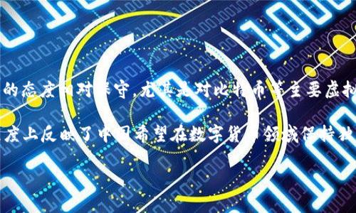 截至2023年10月，中国政府尚未正式承认或认可USDA（美国数字货币协会的虚拟币）作为合法的货币或支付方式。中国对虚拟货币的态度相对保守，尤其是对比特币等主要虚拟货币的监管措施极其严格。2017年，中国政府就已禁止ICO（首次代币发行）和虚拟货币交易，并在之后多次加强对相关活动的打击。

在中国，官方数字货币——即数字人民币（DCEP）正在逐步推广和试点，而USDA等外部虚拟货币并没有得到相应的认可，这在一定程度上反映了中国希望在数字货币领域保持独立和主权的意图。

如果对此话题有更具体的方面想了解或者更深入的讨论需求，请告诉我。