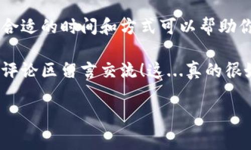 在使用TP钱包（TokenPocket）时，用户进行资产管理和交易时可能会遇到需要取消授权的情况。许多人关心的一个问题是：取消授权是否需要支付矿工费？对于这个问题，下面将详细分析。

1. 什么是TP钱包？

TP钱包是一款多链数字钱包，支持多种区块链资产的存储和管理。用户可以通过TP钱包进行加密货币的转账、交易、DApp使用以及资产的授权和取消等操作。它以其用户友好界面和丰富的功能而受到广大加密货币爱好者的喜爱。

2. 授权与取消授权的概念

在区块链中，