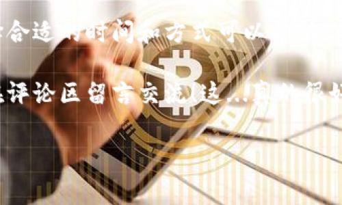 在使用TP钱包（TokenPocket）时，用户进行资产管理和交易时可能会遇到需要取消授权的情况。许多人关心的一个问题是：取消授权是否需要支付矿工费？对于这个问题，下面将详细分析。

1. 什么是TP钱包？

TP钱包是一款多链数字钱包，支持多种区块链资产的存储和管理。用户可以通过TP钱包进行加密货币的转账、交易、DApp使用以及资产的授权和取消等操作。它以其用户友好界面和丰富的功能而受到广大加密货币爱好者的喜爱。

2. 授权与取消授权的概念

在区块链中，