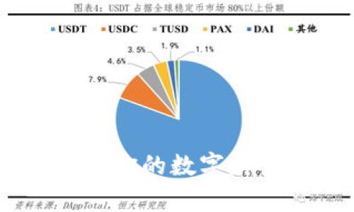 解密LFK虚拟币——你的数字财富新机遇还是泡沫?