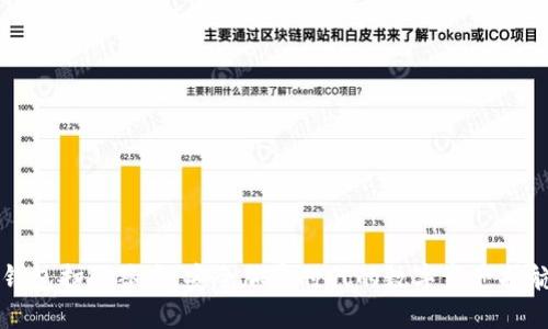 TP冷钱包扫码签名:安全加密时代的数字资产护航秘籍