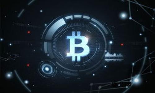    TP钱包下载及注册：一步步教你轻松搞定！ /   
 guanjianci  TP钱包, 钱包下载安装, 注册流程, 区块链应用 /guanjianci 

引言：数字货币时代的便利之选

在这个数字货币迅速崛起的时代，越来越多的人开始关注与之相关的各种工具，而TP钱包正是其中之一。TP钱包不仅功能全面，而且界面友好，成为众多用户的首选。那么，怎样才能顺利下载安装并注册TP钱包呢？这...听起来似乎有点复杂，但其实整个过程非常简单！下面就让我为你详细解析。

第一步：前期准备

在开始下载安装之前，我们需要先做好一些准备工作。首先，你需要确保自己的设备能够连接到互联网。无论是手机、平板还是电脑，都应该保持网络畅通。其次...你需要确定使用的平台，TP钱包支持 iOS 和安卓系统，因此确保你的设备符合相应要求是非常重要的。

第二步：下载安装 TP 钱包

1. **访问官方网站或应用商店：** 你可以通过搜索引擎找到 TP 钱包的官方网站，或者直接前往你设备的应用商店。在搜索框中输入“TP钱包”进行搜索。br2. **点击下载：** 找到 TP 钱包后，点击下载按钮。对于安卓用户，系统会提示你授权来自未知来源的应用安装；对于 iOS 用户，系统会自动下载至你的设备。br3. **等待安装完成：** 下载完成后，点击安装按钮，稍等片刻，TP 钱包就会出现在你的应用列表中。

第三步：注册 TP 钱包账户

1. **打开应用：** 找到刚刚安装好的 TP 钱包图标，点击打开。br2. **选择注册：** 在欢迎界面，你会看到“注册”与“登录”两个选项。因为你是新用户，所以选择“注册”功能。br3. **填写信息：** 接下来，你需要按照提示填写相关信息，包括电子邮箱、设置密码等。注意，这里的密码最好包含字母、数字和特殊符号，确保你的账户安全。br4. **接受条款：** 提交信息前，系统会提示你阅读并接受用户协议和隐私政策。在同意后，点击确认。br5. **邮箱验证：** 注册后，TP 钱包会向你填写的邮箱发送一封验证邮件。请及时查收，并点击邮件中的链接完成验证。没错，这...就是保证账户安全的一道重要工序！

第四步：首次登录与设置

1. **登录账户：** 邮箱验证完成后，返回 TP 钱包应用，输入你的电子邮件和密码，点击“登录”进入账户。br2. **设置交易密码：** 第一次登录时，系统会提示你设置一个交易密码。这个密码将用于确认你在应用内的交易，因此一起要好好保管哦...br3. **完善个人信息：** 登录后，你可以在“设置”中完善个人信息，包括绑定手机、开启双重认证等功能，从而进一步提升账户的安全性。

第五步：探索 TP 钱包的功能

现在你已经成功注册了 TP 钱包账户，接下来就可以开始探索其丰富的功能了！br1. **资产管理：** 在“资产”界面，你可以随时查看自己的数字资产，清晰了解每一种数字货币的数量和价值。这里的信息非常直观，适合任何用户使用。br2. **交易功能：** 你可以在应用内轻松进行买卖交易，转账给朋友或其他用户都只需几步操作，非常方便。br3. **安全设置：** 除了设置交易密码，TP 钱包还提供指纹识别、人脸识别等多重安全措施，确保你的资产安全。牢记，安全永远要放在第一位！br4. **社区与支持：** TP 钱包还建立了用户社区，你可以在这里了解最新的数字货币动态、参与讨论、获取支持与帮助。这也是一个聚集了热爱数字货币的伙伴的平台，交流想法与经验。

最后一步：保持更新与学习

在数字货币市场中，变化总是迅速而不可预知的，因此了解最新动态非常重要。TP 钱包的团队会定期发布更新，确保应用安全、功能不断完善，同时也会在社区中分享教育资源。你可以通过关注相关公众号、论坛等渠道，随时获取最新的信息与教育内容。这...会让你在这个行业保持竞争力。

总结：数字钱包，一步到位的选择

至此，TP 钱包的下载安装与注册流程已经介绍完毕！当你完成这所有步骤后，就可以淋漓尽致地享受数字货币带来的种种便利。但请记住，无论是在寻找新的投资机会，还是在使用 TP 钱包的过程中，安全始终是重中之重...保护好自己的数字资产，以防意外事故的发生。

希望这份指南能够帮助到你，让你在使用 TP 钱包的过程中，更加轻松顺利。如果在使用中有任何疑问，别犹豫，直接寻找 TP 钱包的官方支持或咨询社区的其他用户，他们都是热情友好的助手！ 

最后，祝愿你在数字货币的旅程中收获满满，前程似锦！