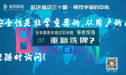 链接拉起 TP 钱包 DApp 的过程涉及到多个步骤，包括实现 Web3 支持、配置钱包连接等。下面是一个简要的指南，帮助你完成这个过程：

### 第一步：确认 TP 钱包
确保你的用户已经安装了 TP 钱包（TokenPocket）。这是一款流行的多链钱包，支持多种去中心化应用（DApp）访问。

### 第二步：引入 Web3.js
在你的网页中，引入 Web3.js 库，这个库可以帮助你轻松与区块链进行交互。可以通过 CDN 或者 npm 安装。


script src=