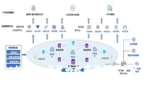 TokenPocket的前生:曾经的数字钱包已变革的金融时代