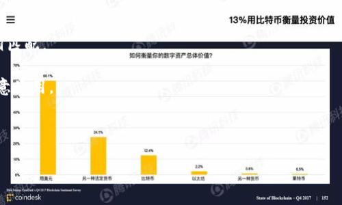 是的，TP钱包地址就是一个收款地址。TP钱包是一个多链数字钱包，用户通过生成的钱包地址可以接收各种加密货币。每个用户在钱包中都有一个唯一的钱包地址，通常由一串字母和数字组成。当您想要接收数字资产时，您只需要将这个地址发送给发款方，对方就可以将加密货币转账到您的TP钱包中。

这里有几个要点需要注意：

1. **唯一性**：每个钱包地址都是唯一的，这意味着您的收款地址是专属于您的，其他用户无法使用。

2. **多链支持**：TP钱包支持多种区块链资产，包括Ethereum、Bitcoin、Tron等。确保您给出的地址与您想要接收的资产类型相匹配。

3. **安全性**：在分享您的钱包地址时，请确保您是跟可信任的人或平台分享。避免在不安全的渠道发布您的地址，以防止被恶意使用。

4. **转账时间**：加密货币的转账通常在数分钟内完成，但也可能由于网络拥堵而延迟。确保在转账过程中保持耐心。

希望这能帮助您更好地理解TP钱包地址的用途！如果您还有其他疑问，欢迎继续询问。