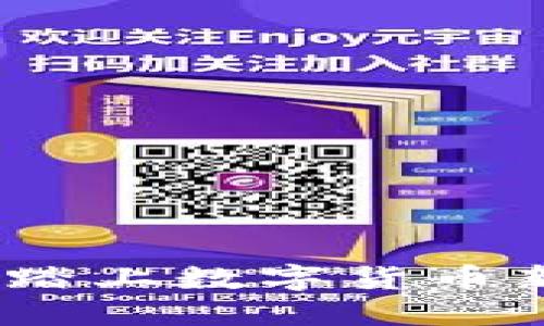 成都虚拟币招聘:踏上数字货币新时代的职业征途