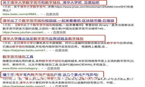 抖音铺铺哥：虚拟币世界里的新兴明星