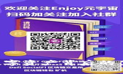 虚拟币骗局：揭开数字资产背后的黑暗真相，远离陷阱！