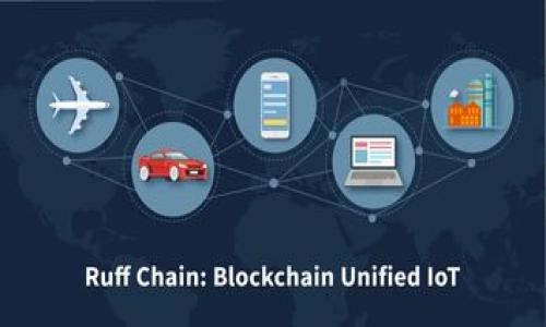 如何在鲸交所绑定TP钱包：一站式数字资产管理指南
鲸交所, TP钱包, 数字资产, 绑定教程/guanjianci

引言：数字资产的新时代
在这数字化飞速发展的时代，大多数人已经意识到——是时候拥抱数字资产了。无论是比特币、以太坊，还是其他新兴的加密货币，都会给我们的生活带来前所未有的改变。而在这场数字经济的浪潮中，如何高效、便捷地管理这些资产，成为了每一个投资者都必须面对的课题。鲸交所作为当前市场上备受青睐的交易平台之一，其强大的功能正在吸引越来越多的用户。而TP钱包则是一款集成多种数字资产的管理工具，二者的结合可以说是如虎添翼——这样你就能更轻松地进行资产管理和交易了。

什么是鲸交所？
鲸交所，是一个为用户提供多样化数字货币交易服务的平台。它不仅支持多种主流币种的交易，还具备高流动性、低交易费用等特点，深受投资者的青睐。与此同时，鲸交所以其用户友好的界面、丰富的市场数据、以及强大的安全措施，赢得了用户的信赖。只要你是数字资产投资者，鲸交所都能为你提供值得信赖的支持。

什么是TP钱包？
TP钱包——它是一款简单而强大的数字资产管理工具，拥有良好的用户体验，以及丰富的功能，包括数字资产的存储、转账、兑换等。TP钱包支持多种区块链，让用户能够在一个地方便利地管理不同类型的资产。此外，TP钱包的安全性也得到了业界的广泛认可，多重身份验证、私钥加密、冷钱包存储等安全措施，让用户的资产如同宝藏般受到保护。无论你是刚刚入门的投资者，还是经验丰富的资深交易员，TP钱包都是你理想的选择。

为什么要绑定TP钱包到鲸交所？
将TP钱包与鲸交所绑定，能够让你在管理数字资产时事半功倍。首先，绑定后，你可以直接通过TP钱包进行交易，无需频繁地在不同平台间切换——这简直太方便了！此外，TP钱包可以实时查看账户的资产变动，而鲸交所则能帮助你捕捉市场的每一个机会。两者结合，令你的数字资产管理更加高效、透明。

绑定TP钱包的步骤
那么，如何将TP钱包绑定到鲸交所呢？接下来我们来详细介绍这个流程，保证步骤清晰，让你轻松上手！

h4步骤一：下载并安装TP钱包/h4
首先，如果你还没有TP钱包，可以前往应用商店（App Store或Google Play）下载并安装。安装完成后，按照提示创建或导入你的钱包账户——一定要妥善保存你的私钥和助记词哦，这关系到你资产的安全！

h4步骤二：注册鲸交所账号/h4
接着，前往鲸交所的官网，注册一个账户。这个过程相对简单，只需要提供一些基本信息，设置账号密码，并进行手机验证。一旦注册成功，你就可以登陆鲸交所，开始你的数字交易之旅。

h4步骤三：找到“绑定钱包”选项/h4
在鲸交所的主界面里，导航至用户中心，找到“绑定钱包”或者“钱包设置”的选项。这个步骤可能因为版本更新而有所不同，但通常都能在用户中心找到相关设置。

h4步骤四：输入TP钱包地址/h4
打开你的TP钱包，找到你想绑定的币种（例如ETH或USDT）的地址。在鲸交所输入这个地址时，务必要核对无误——因为输入错误可能导致资产丢失！

h4步骤五：确认绑定/h4
最后，确认所有信息后，点击提交。鲸交所可能会要求你进行二次验证，这是为了保护你的账户安全。在完成绑定后，你将能够通过鲸交所直接管理TP钱包中的数字资产。

总结与展望
通过以上步骤，相信你已经成功将TP钱包绑定到鲸交所——恭喜你，迈出了数字资产管理的一大步。这一结合，意味着你能在安全、便捷的环境下，更加专注于抓住市场的机会，切实提高你的投资效率。

未来，随着数字货币市场的不断成熟，参与者无疑会越来越多，而鲸交所和TP钱包将成为越来越多投资者的不二选择。无论你是想要交易、持币，还是寻找投资机会，记得随时关注市场动态哦！

加密世界瞬息万变，唯有不断学习和适应，才能在这一潮流中立于不败之地。这...是真的吗？在这一信息过载的时代，保持独立思考能力，才能让你在数字资产的浪潮中找到属于自己的方向。

最后，不要忘记定期备份你的TP钱包，保持你的资产安全，使你在投资的旅程中，无畏无惧、全力以赴。希望这篇文章对你有所帮助，祝你在数字资产的世界里大展拳脚，收获满满！