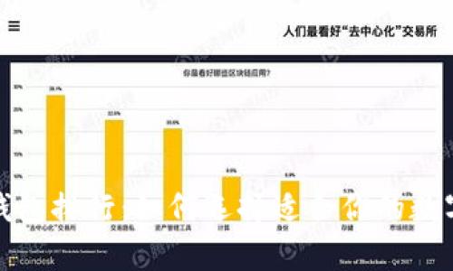 2023年虚拟币钱包排行：如何选择适合你的数字货币存储方案？
