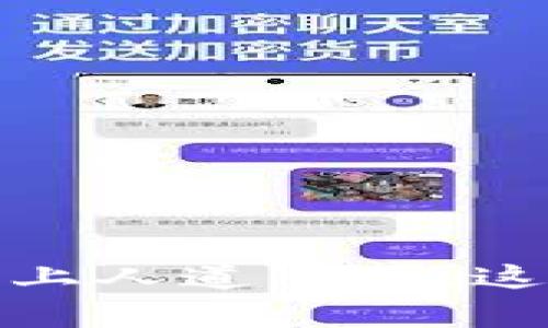 虚拟慈善币：当科技遇上人道主义，这种趋势会改变世界吗？