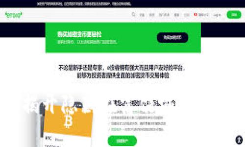 扬州虚拟币案：揭开隐藏在富饶城市中的数字财富迷局