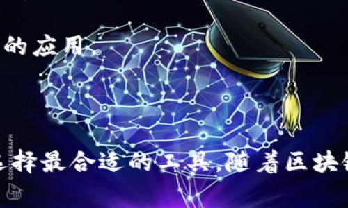 在中国，数字钱包和虚拟币的生态系统日渐繁荣，诞生出了一些非常吸引人的名字。以下是一些常见的数字钱包和虚拟币名字：

1. **微信支付**：虽然不是传统意义上的虚拟币，但作为数字钱包，微信支付允许用户进行方便的在线交易和转账。

2. **支付宝**：同样作为数字钱包，支付宝不仅支持购物支付，还具备理财功能，成为了中国人日常生活中不可或缺的一部分。

3. **蚂蚁币**：这是支付宝推出的一种基于区块链技术的虚拟币，用于特定的金融服务。

4. **DCEP（数字货币/电子支付）**：由中国人民银行推出的法定数字货币，旨在替代部分现金流通。

5. **Libra**（现已更名为Diem）：虽然是由Facebook推动的全球性数字货币项目，但在中国互联网用户中也引起了较大关注。

6. **比特币**：全球最知名的虚拟币之一，虽然在中国受到了一定监管，但仍然有许多投资者关注。

7. **以太坊**：除了比特币，以太坊也是一种非常流行的虚拟币，支持智能合约的应用。

8. **莱特币**：被称为“比特币的轻量版”，在中国市场也有一定的用户基础。

在中国，数字钱包和虚拟币选择多样，用户可以根据自己的需求和使用习惯来选择最合适的工具。随着区块链技术的不断发展，未来可能会有更多创新的虚拟币和数字钱包出现在市场上。