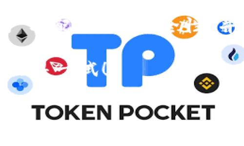 创建多个TP钱包（Trust Wallet）账号其实是一个比较简单的过程，但在此之前，我们需要理解什么是TP钱包以及为何我们可能需要多个钱包。

什么是TP钱包？
TP钱包，也称为Trust Wallet，是一个去中心化的钱包应用程序，广泛用于存储和管理加密货币和区块链资产。它能够支持ERC20、BEP20等多种类型的代币，非常适合那些活跃于加密货币市场的人。对许多加密爱好者而言，拥有多个钱包是一个常见的选择，此举可以更好地管理资产、提升安全性，并进行灵活的交易。

为何需要多个TP钱包？
或许你在想，“我为什么要创建多个钱包呢？”这一问题的答案其实非常个性化，具体原因可能会包括：
ul
    listrong资产隔离：/strong将不同的资产或投资分开，能够降低风险。如果一个钱包遭遇攻击，其他钱包里的资产就不受影响。/li
    listrong多币种管理：/strong如果你持有多种类型的加密币，使用多个钱包也许能让管理工作变得更直观。/li
    listrong交易方便：/strong在不同的交易场景下，能够快速切换钱包，可能会使交易更加高效。/li
/ul

创建多个TP钱包的步骤
既然我们了解了为什么需要多个TP钱包，接下来就让我们来看一下如何创建多个钱包的具体步骤...虽然步骤简单，但也需要留意一些细节哦！

h4步骤一：下载并安装TP钱包/h4
首先，你需要确保已经下载并安装了TP钱包应用程序。你可以在Android或者iOS的应用商店中找到它...别忘了查看一下评论与评分，确保下载的是官方版本！

h4步骤二：创建第一个钱包/h4
启动TP钱包后，系统会引导你创建一个新钱包。这个过程包括：
ul
    li设置密码：创建一个安全的密码以保护你的钱包。/li
    li备份助记词：系统会提供给你一组12或24位的助记词，这个非常重要！一定要妥善保管，记得不要分享给任何人。/li
/ul

h4步骤三：创建第二个钱包/h4
成功创建第一个钱包后，在主界面上，你会找到一个“设置”或“钱包管理”的选项。点进去之后，你应该看到一个“添加钱包”的选项。按照提示操作即可。

h4步骤四：重复上述步骤/h4
如果你还想创建更多的钱包，可以重复步骤三。在钱包管理界面，你可以根据需求添加任意数量的钱包...注意，每个钱包都有独立的助记词和密码，请确保记录妥当！

管理与使用多个TP钱包
现在你已经成功创建了多个TP钱包，接下来就要聊聊如何高效地管理这些钱包了。记住，这些钱包像你的银行卡一样，每个都有自己的密码和限制...

h4定期备份/h4
在你创建了多个钱包后，记得定期备份它们的助记词和相关信息，以免遗忘或损失。如果你有使用云存储服务的习惯，最好也备份到安全的地方...当然，纸质备份有时更为稳妥！

h4安全使用/h4
对每一个钱包都要保持安全意识，避免在公共场合连接不受信任的互联网，确保个人信息不泄漏。此外，定期检查你的钱包交易记录，确保没有可疑的交易发生。当然，及时更新TP钱包也能帮助提升安全性。

h4合理分配资产/h4
在管理多个钱包时，你可以根据不同的投资策略来分配资产。比如，把长线投资放在一个钱包里，短期交易的资产放在另一个钱包中，这样管理起来就会更加方便...

总结
综上所述，创建和管理多个TP钱包不是一件难事，但同时也需要我们谨慎对待，认真进行记录和备份。通过合理管理这些钱包，你可以更好地进行资产分配、提升安全性，并且享受到加密货币带来的便利。

希望通过以上的介绍，你能够轻松创建并管理你的TP钱包，不论是在投资还是日常消费中，都能够得心应手！这...才是真的财务自由的开始吗？真的值得一试！

如何创建多个TP钱包？轻松掌握加密资产管理