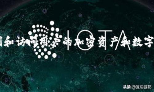 TokenPocket的私钥通常是由64个字符组成的十六进制字符串，而不是简单的数字。这个私钥是用于控制和访问用户的加密资产和数字身份的，因此它非常重要。私钥的存储和保护必须十分谨慎，任何人获得该私钥都能访问您的钱包和资产。

如果您有更具体的问题或需要进一步的帮助，有什么想知道的尽管问！