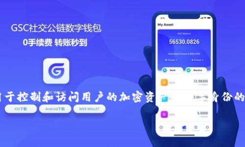 TokenPocket的私钥通常是由64个字符组成的十六进制字符串，而不是简单的数字。这个私钥是用于控制和访问用户的加密资产和数字身份的，因此它非常重要。私钥的存储和保护必须十分谨慎，任何人获得该私钥都能访问您的钱包和资产。

如果您有更具体的问题或需要进一步的帮助，有什么想知道的尽管问！