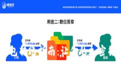 TokenPocket钱包转账指南：让你的加密货币像飞一样