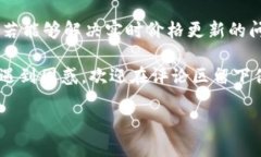   TP钱包价格为何不实时更新？揭秘背后原因与未