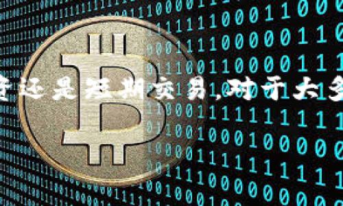 将加密货币转换为USDT（通常简称为“U”）的过程可以通过各种加密货币钱包和交易所来完成。以下是如何在TP钱包中将币兑换成USDT的步骤。请注意，确保在操作之前，你的TP钱包中有足够的余额，并且已经完成了身份验证（如需）：

步骤一：打开TP钱包
首先，确保你已经打开TP钱包应用程序。如果还没有安装，可以到苹果App Store或Google Play下载并安装应用。

步骤二：登录账户
输入你的账户信息进行登录。如果你使用的是助记词或私钥，请按照提示进行操作以进入钱包。

步骤三：查看余额
在主界面，你会看到你钱包中的各种资产。确认一下你想要转换的币种在你的余额中显示。

步骤四：选择兑换功能
在TP钱包的界面上，通常会有“兑换”或“交易”选项。点击进入兑换界面，你会发现一个类似于“从”以及“到”的字段。

步骤五：选择币种
在“从”字段中，选择你想要兑换的币种；在“到”字段中，选择USDT。确保选错币种以免造成损失。

步骤六：输入兑换数量
接下来，输入你想要转换的数量。系统会自动计算出你将收到的USDT数量。注意查看兑换比例，避免不必要的损失。

步骤七：确认交易信息
交易信息确认无误后，点击“确认”或“兑换”按钮。此时，你可能需要输入交易密码或进行其他形式的身份验证。

步骤八：交易执行
完成验证后，等待交易执行。根据网络情况，交易完成时间可能会有所不同。一般来说，交易在几分钟内完成。

步骤九：查看交易记录
在TP钱包中查看你的交易记录，确认你的币种已经成功兑换成USDT。要确保在记录中能找到这笔交易，以便日后查询。

步骤十：安全操作
最后，确保你的钱包安全。定期备份你的助记词或私钥，并启用双重认证等安全措施以保护你的资产。

总结
将币换成USDT的过程虽然步骤较多，但只要按照上述步骤进行，就可以轻松完成。无论你是进行长期投资还是短期交易，对于大多数加密货币用户来说，USDT都是一种理想的稳定币，可以帮助你锁定收益或者实现流动性...

希望这篇指南能为你在TP钱包中兑换USDT提供帮助。如有更多问题，欢迎随时问我！