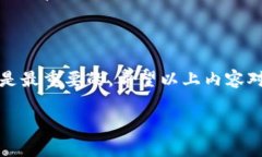 在这里，我可以为你提供一份关于如何通过TP钱包