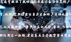 在区块链和加密货币的世界中，钱包的安全性和