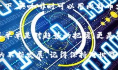 虚拟货币的未来：区块链与数字经济的新时代虚