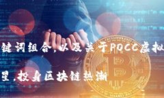在这里，我会为你提供一个可能的、关键词组合