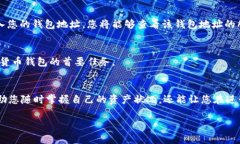 要查看 TP 钱包中的币的数量，您可以按照以下步