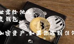 要导入TP钱包地址，可以按照以下步骤进行操作。